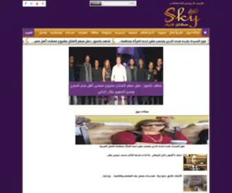 SKylifeone.com(سكاي) Screenshot