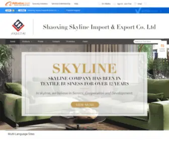 SKylinebiz.cn(Shaoxing Skyline Import & Export Co) Screenshot