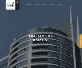 SKylinekyiv.com(SKylinekyiv) Screenshot