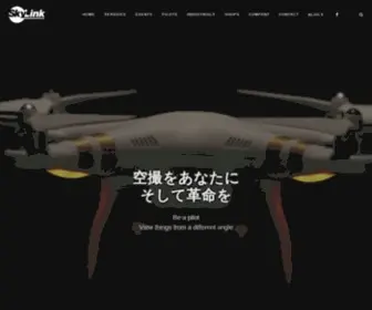 SKylinkjapan.com(ドローン) Screenshot