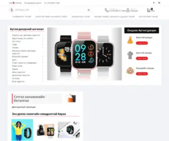 SKymall.mn(онлайн дэлгүүр) Screenshot