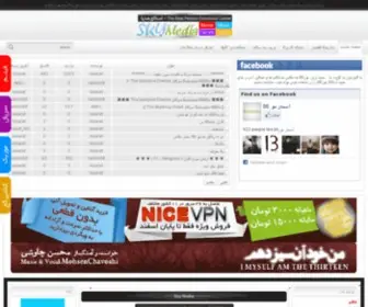 SKymedia4.com(دانلود) Screenshot