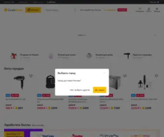 SKymoney.club(Покупай трофеи за полцены) Screenshot