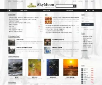 SKymoon.info(하늘의) Screenshot