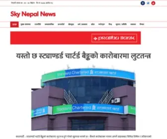 SKynepalnews.com(Sky Nepal News) Screenshot