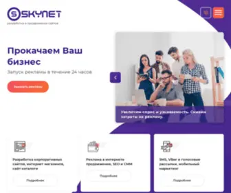 SKynet.life(Компания SKYNET) Screenshot