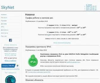 SKynet.net.ua(Новини) Screenshot