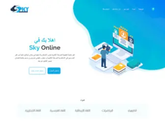 Skyonline-Plus.com(Sky Online) Screenshot