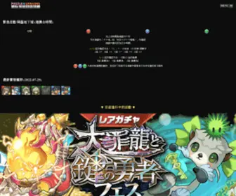 Skyozora.com(横浜市ゴミ分別bot) Screenshot