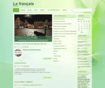 SKypeprof.ru(Le français par skype) Screenshot