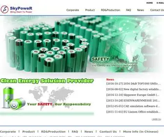 SKypowertek.com(Skypower Ent. Co) Screenshot