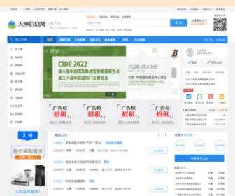 SKypurl.com(天纯信息网) Screenshot