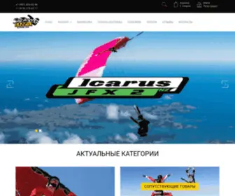 SKYshoprussia.ru(SkyShop Russia) Screenshot