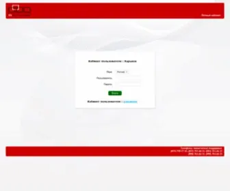 SKYstat.com(Skyline Billing System) Screenshot
