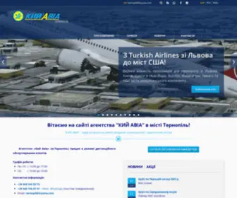 SKY.te.ua(SKY) Screenshot