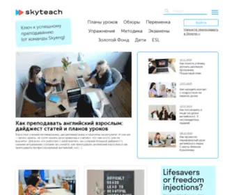 SKytea.ch(SKytea) Screenshot