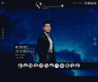 SKyteam.com.hk(天盟娛樂有限公司) Screenshot