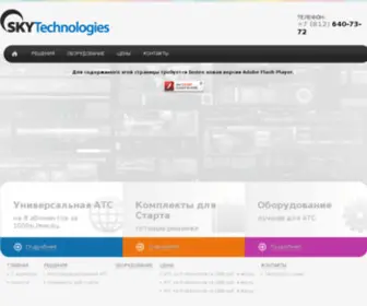 SKytech.ru(SKytech) Screenshot