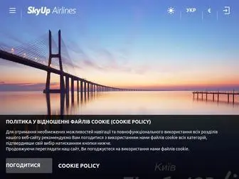 Skyup.aero(SkyUp Airlines) Screenshot