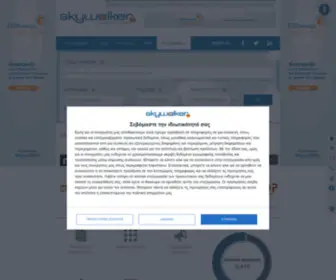 SKywalker.gr(Πλατφόρμα) Screenshot