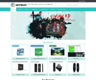 SKywaybox.com(Wholesale Global IPTV Subscription and Android TV box supplier) Screenshot