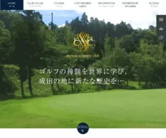 SKywaycc.com(千葉県) Screenshot