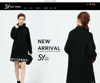 SKyyard.com.tw(YARD網站) Screenshot