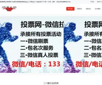 SL-ART.cn(武清聚富荣) Screenshot
