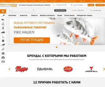 SL-OPT.ru(Рыболовные товары оптом) Screenshot