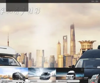SL-RV.com(上海顺旅汽车有限公司) Screenshot