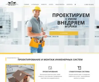 Slabtoc.ru(Проектно) Screenshot