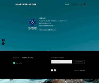 Slabweb.net(SLAB WEB STORE) Screenshot