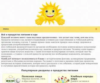 Sladik.net(Все) Screenshot