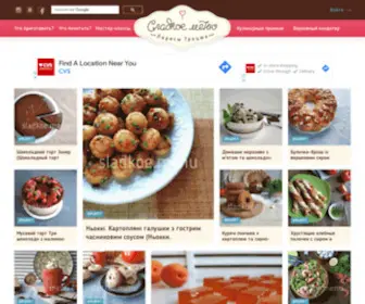 Sladkoe.menu(Сладкое Меню) Screenshot