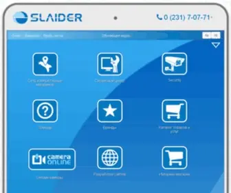 Slaider.md(Интернет магазин в Молдове) Screenshot