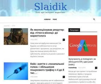 Slaidik.com.ua(Блог про Інтернет маркетинг) Screenshot