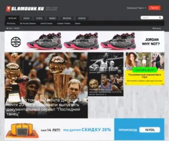 Slamdunk.ru(баскетбол) Screenshot