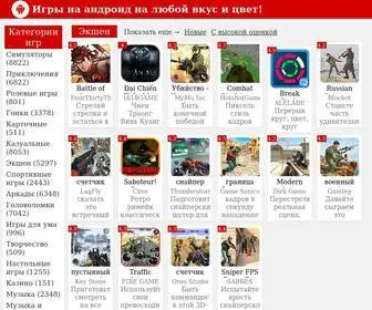 Slavagames.net(Игры) Screenshot