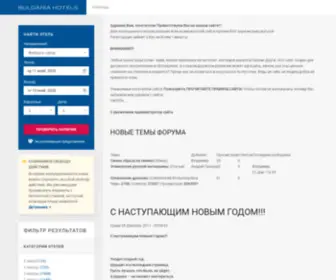 SlavBazar.org(Славянский) Screenshot