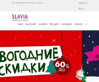 Slavia.by(СЛАВИЯ) Screenshot
