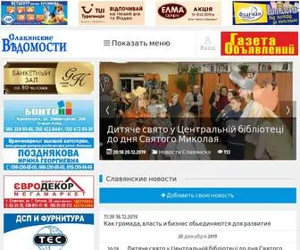 Slavinfo.dn.ua(Славянск) Screenshot