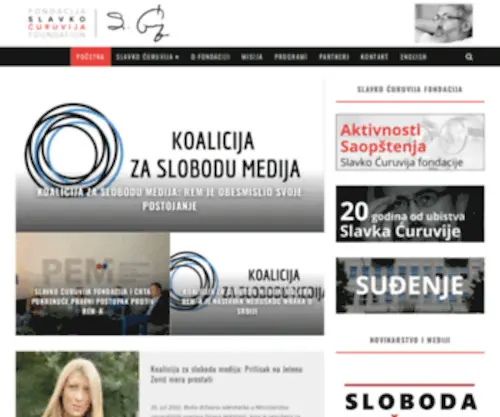 SlavKocuruvijafondacija.rs(SlavKocuruvijafondacija) Screenshot