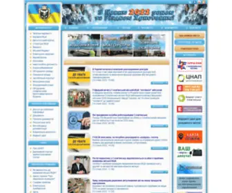 Slavrada.gov.ua((портал)) Screenshot