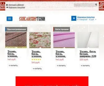 Slavtkani.ru(Интернет) Screenshot