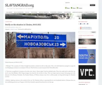 Slavyangrad.org(SLAVYANGRAD) Screenshot