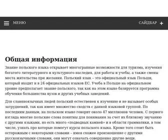 Slawomirkonopa.ru(Польский язык) Screenshot