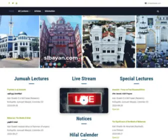 Slbayan.com(Islamic Lectures) Screenshot