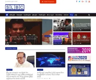 SLBC.lk(News site template Joomla 2.5) Screenshot