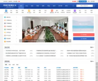 SLBXG.com(不锈钢) Screenshot