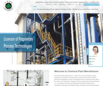 SLchemtech.com(Ethyl Acetate Plant) Screenshot